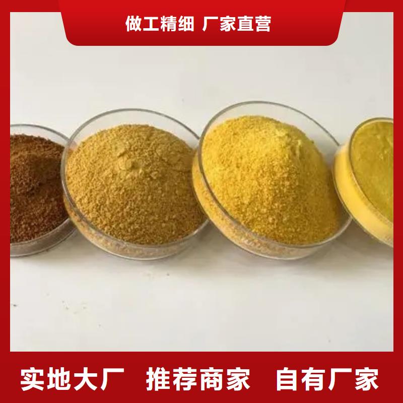  聚合氯化铝质检严格放心品质