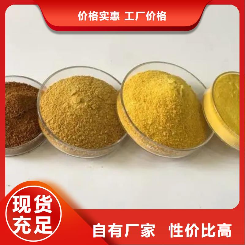 聚合氯化铝葡萄糖固体碳源您身边的厂家