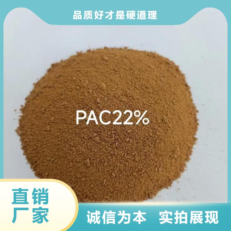 聚合氯化铝标准工艺
