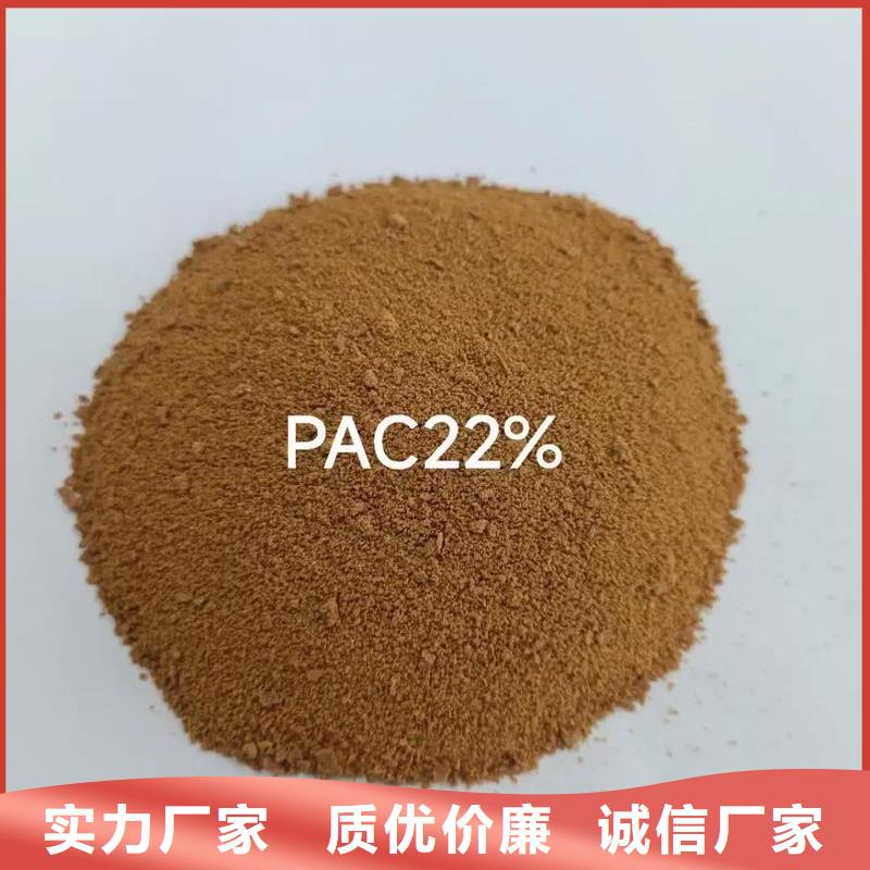  聚合氯化铝用的放心