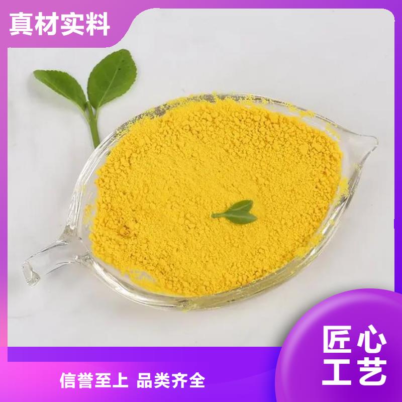  聚合氯化铝好产品好服务