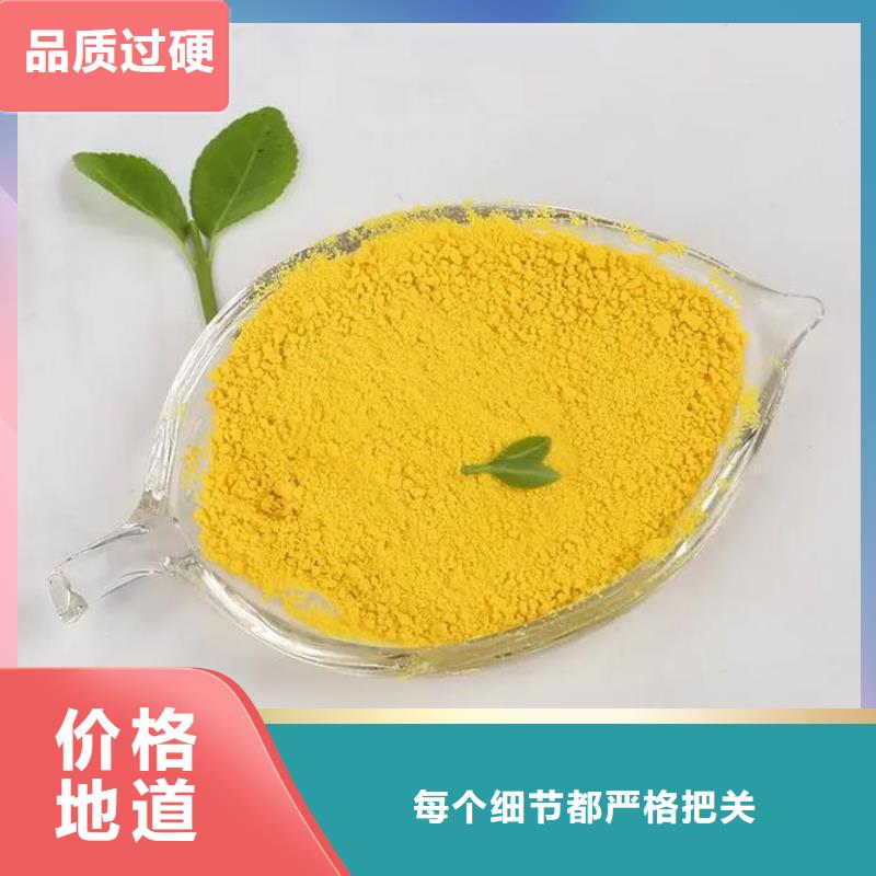 聚合氯化铝-葡萄糖固体碳源精工细作品质优良