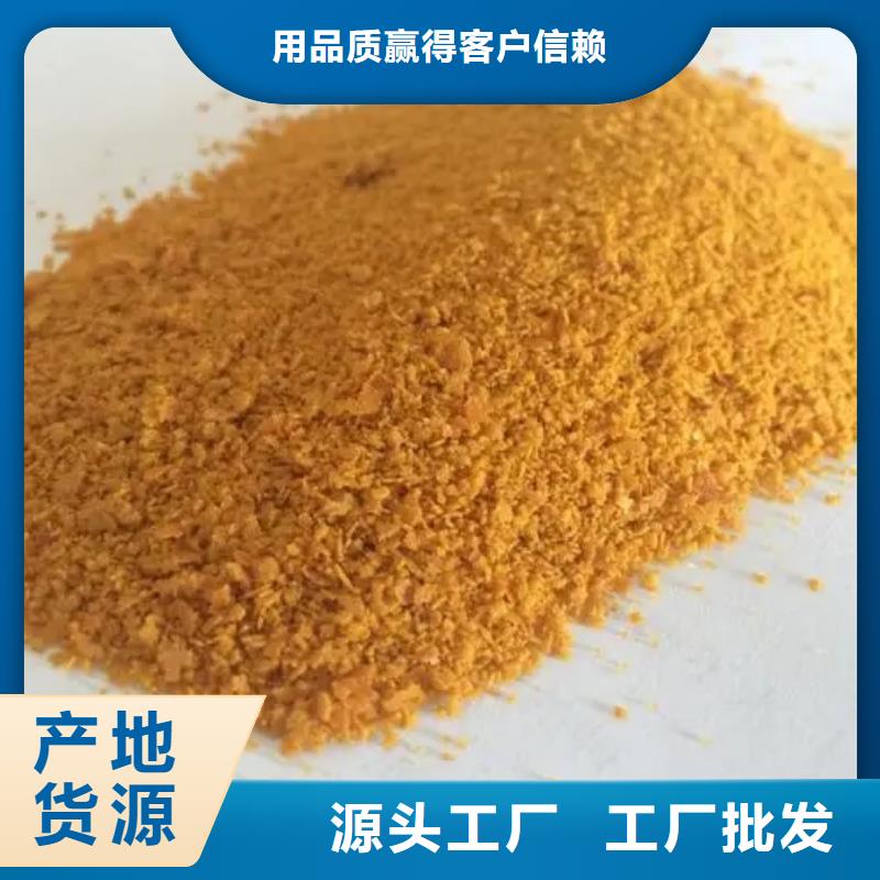 聚合氯化铝PAM标准工艺