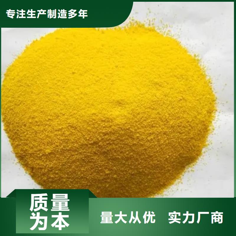 聚合氯化铝符合标准