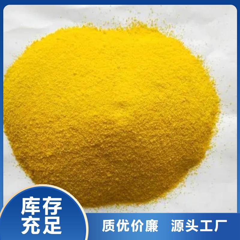 聚合氯化铝价格透明
