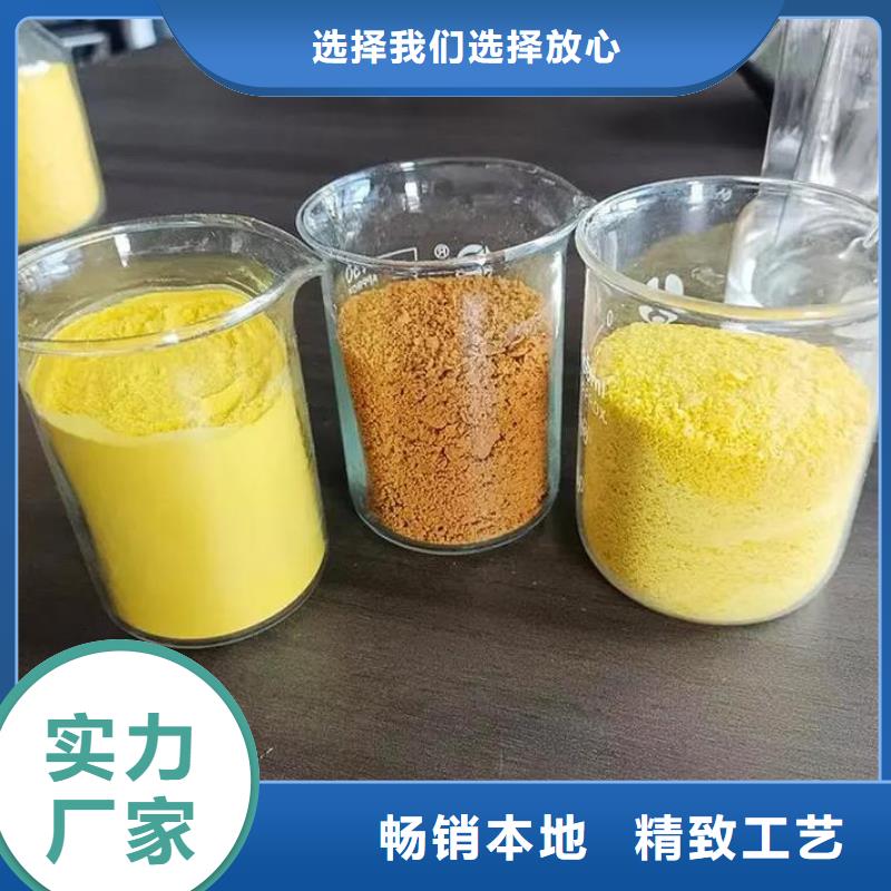聚合氯化铝质检严格放心品质