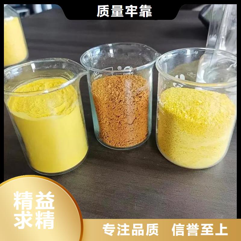 【聚合氯化铝新型液体复合碳源精工制作】