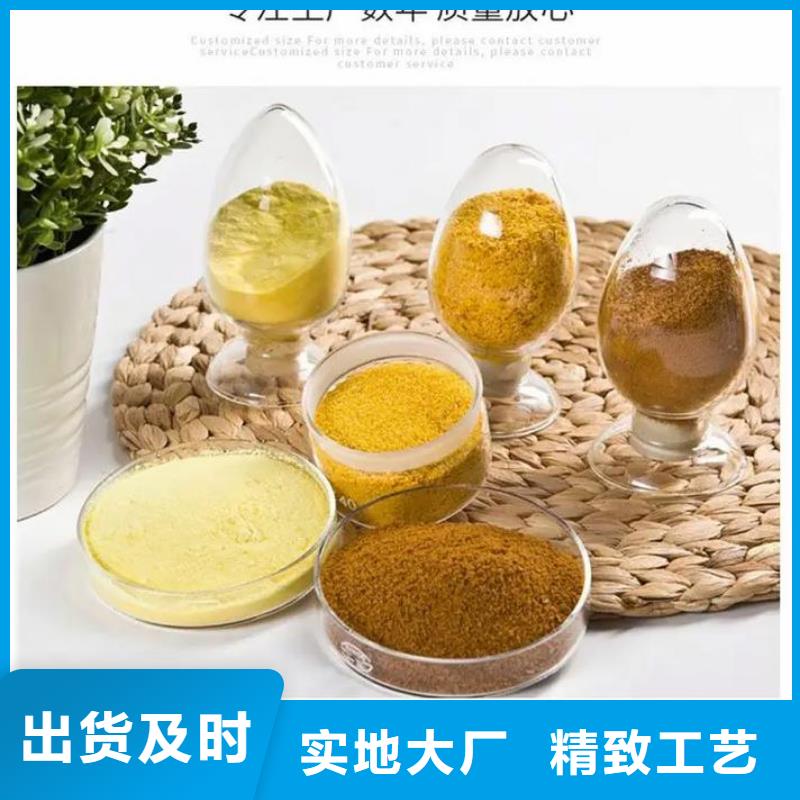  聚合氯化铝品质保证