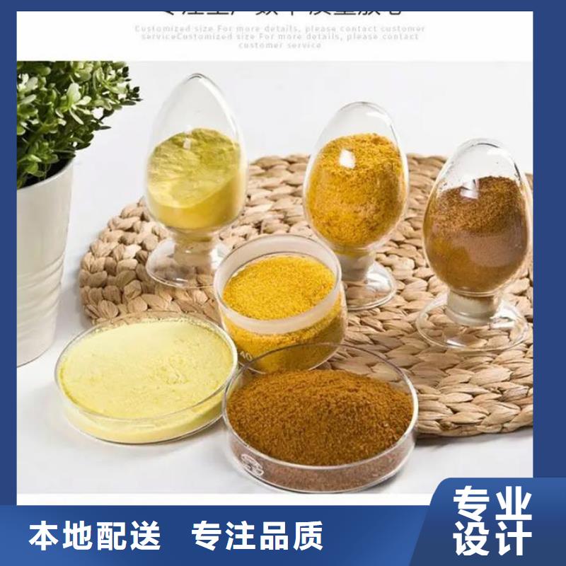  聚合氯化铝订购