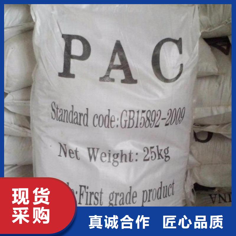 聚合氯化铝符合标准