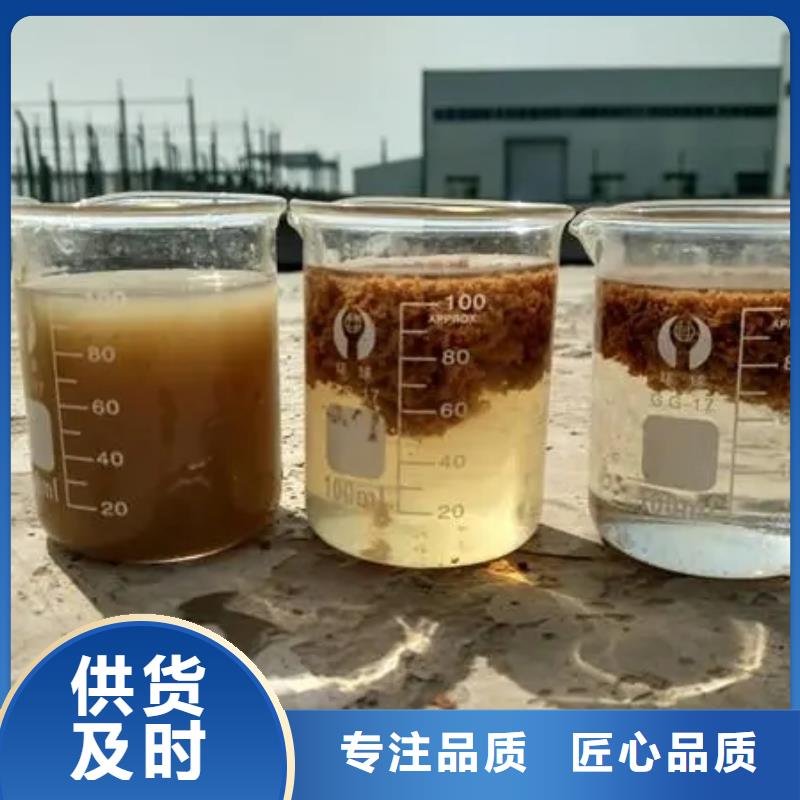 【聚合氯化铝聚合氯化铝液体满足多种行业需求】
