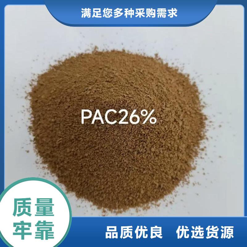 聚合氯化铝源头厂家来图定制