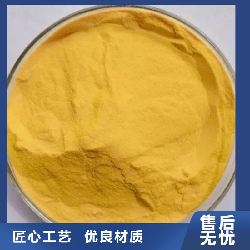 聚合氯化铝品种全