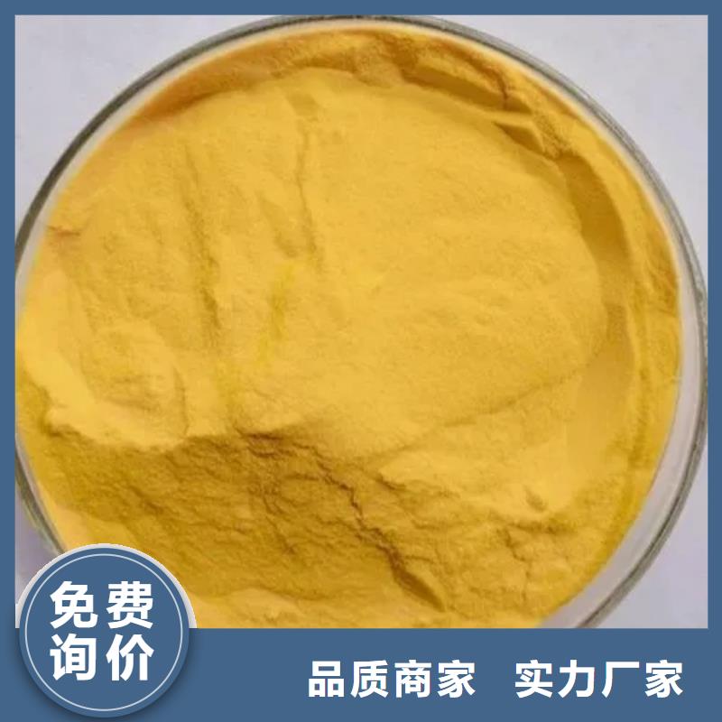 聚合氯化铝_葡萄糖生物碳源自有生产工厂