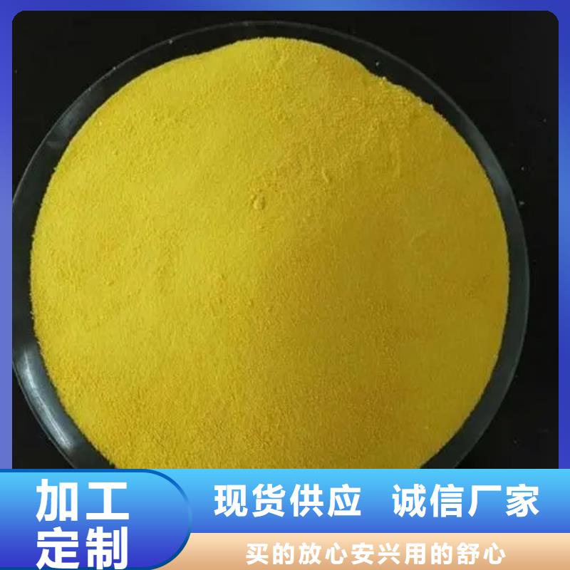 聚合氯化铝匠心工艺