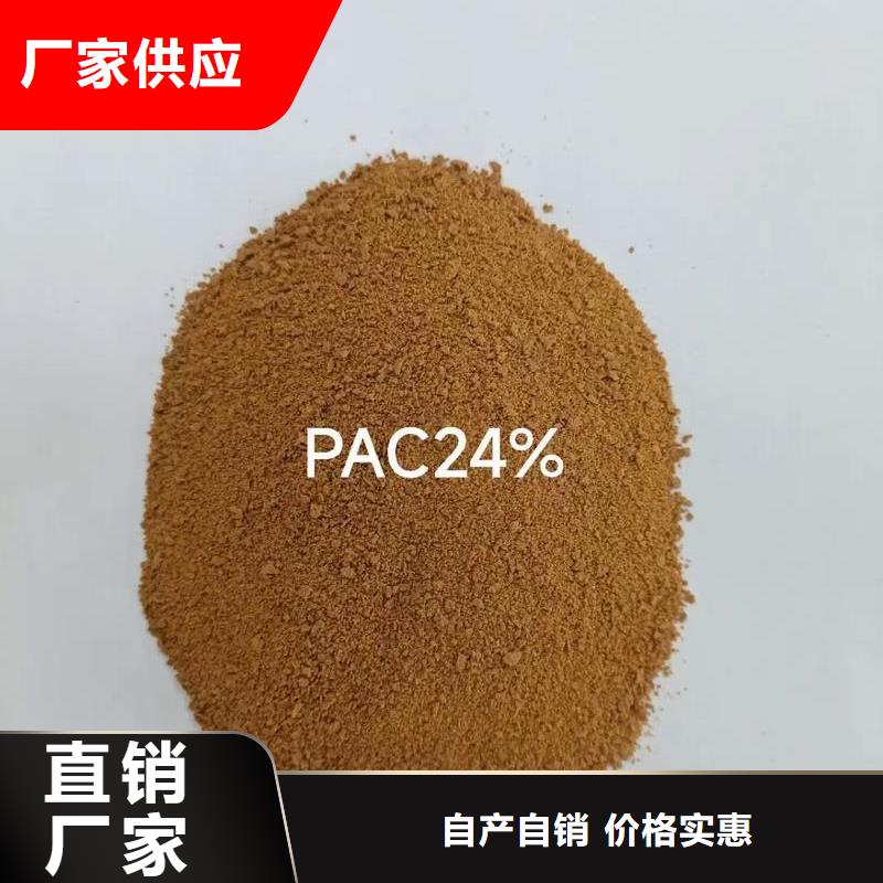  聚合氯化铝老品牌厂家