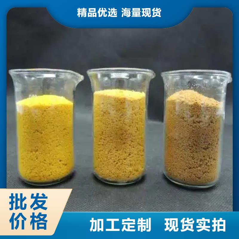 聚合氯化铝_喷雾干PAC专注生产制造多年