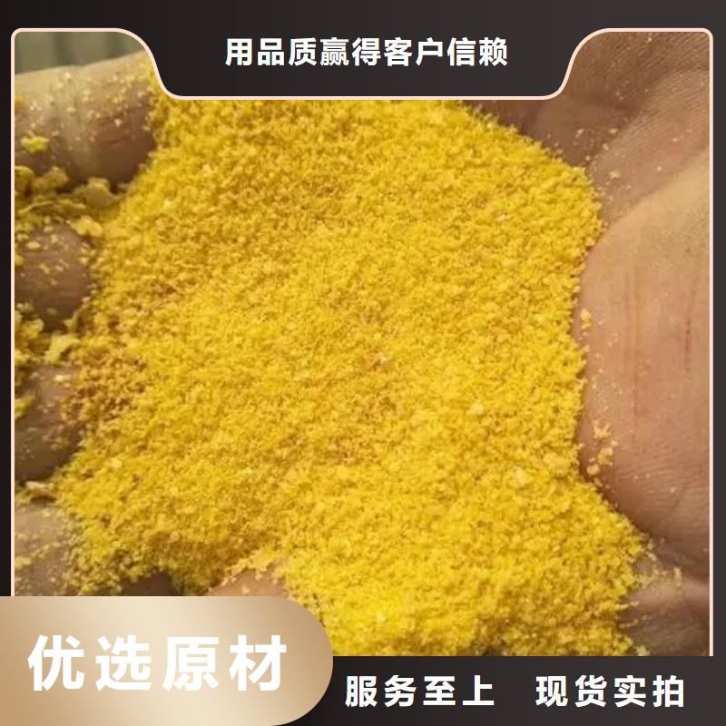 聚合氯化铝高纯pac做工细致