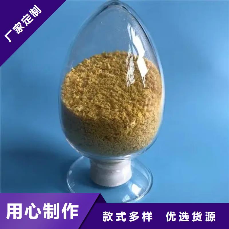  聚合氯化铝买的放心安兴用的舒心