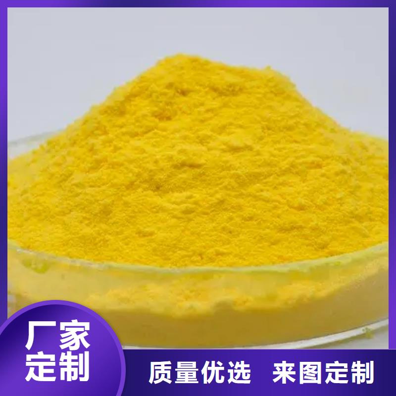 聚合氯化铝厂家直销