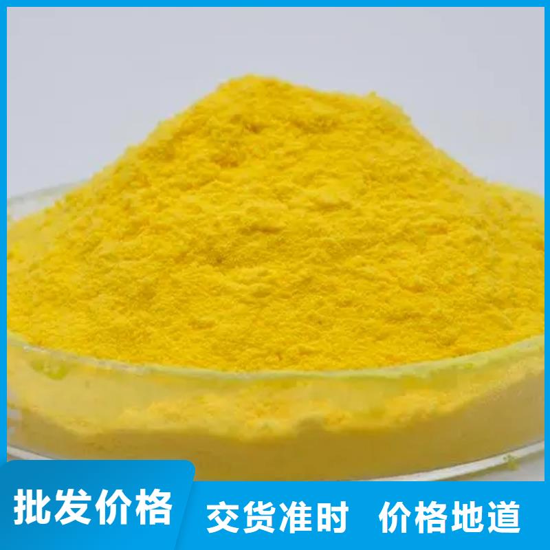  聚合氯化铝客户满意度高