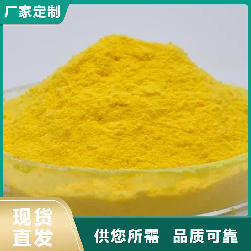 聚合氯化铝聚铝库存丰富
