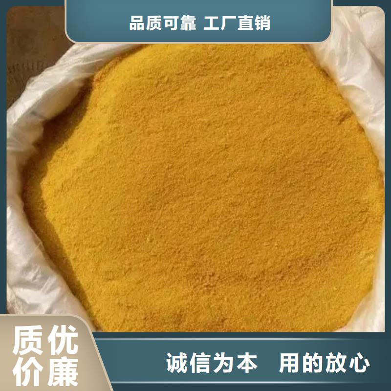 聚合氯化铝 滚筒式聚合氯化铝货源直供