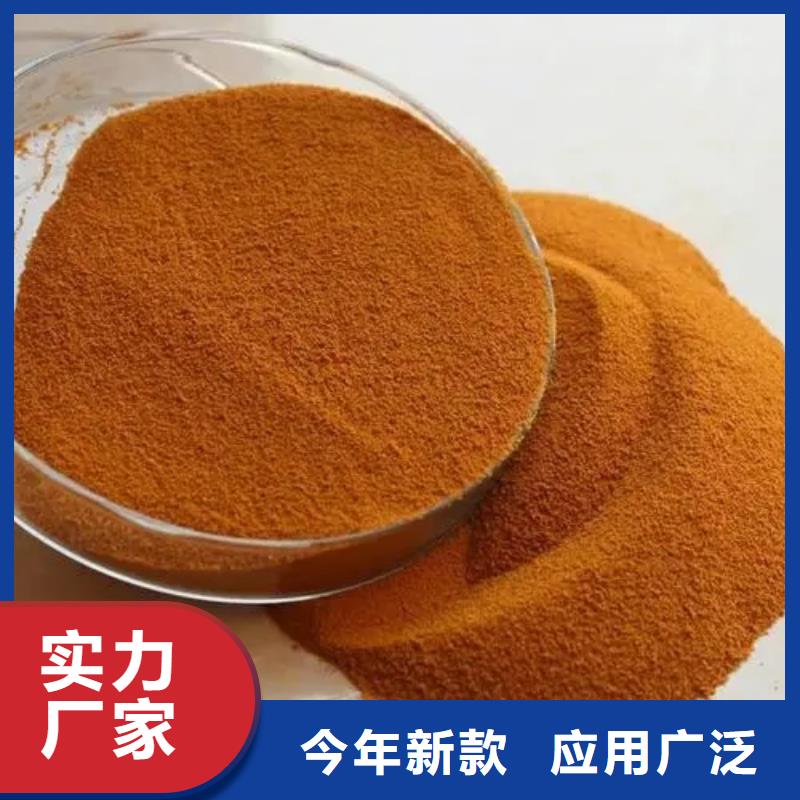 聚合氯化铝_新型液体复合碳源实力见证