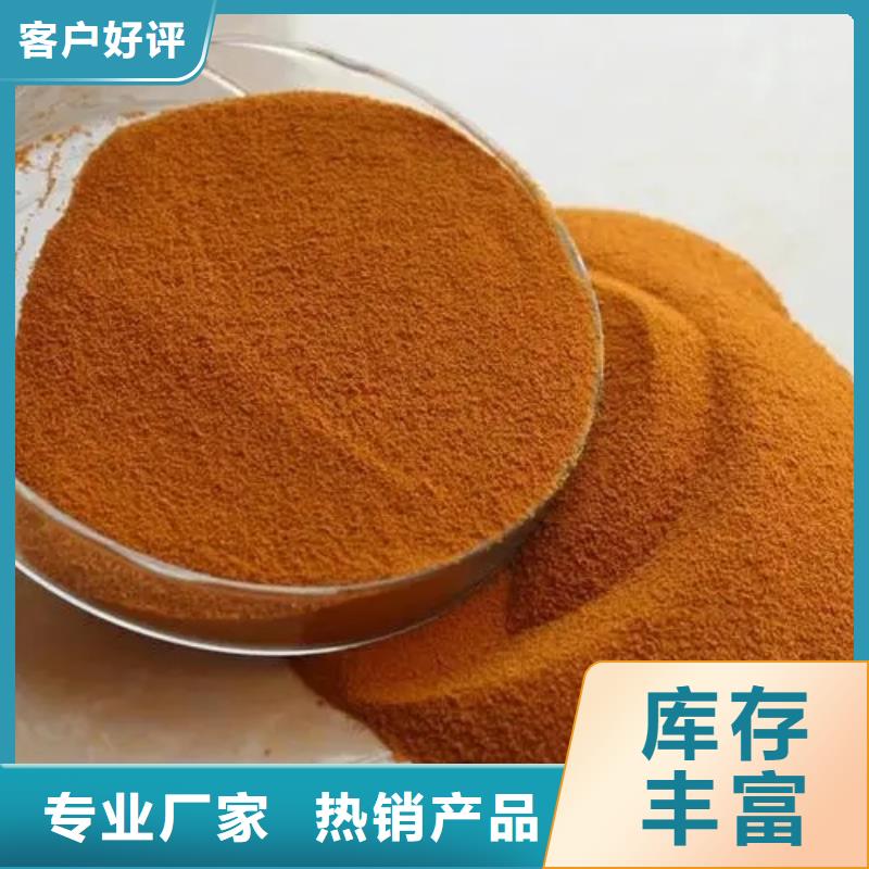 聚合氯化铝符合标准