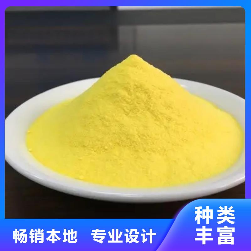  聚合氯化铝销售的是诚信