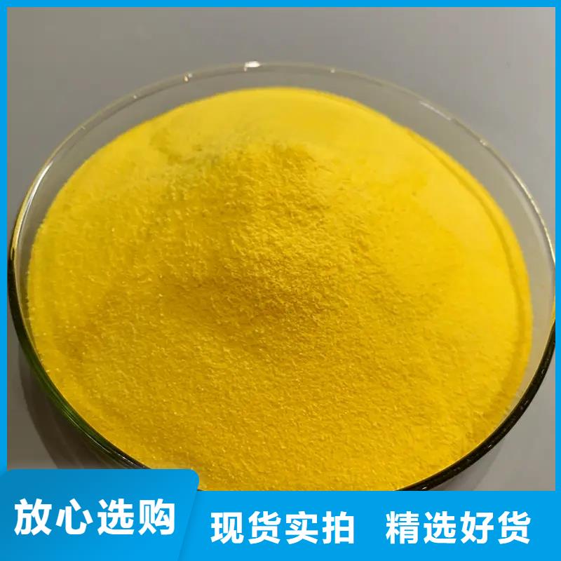 聚合氯化铝产品性能