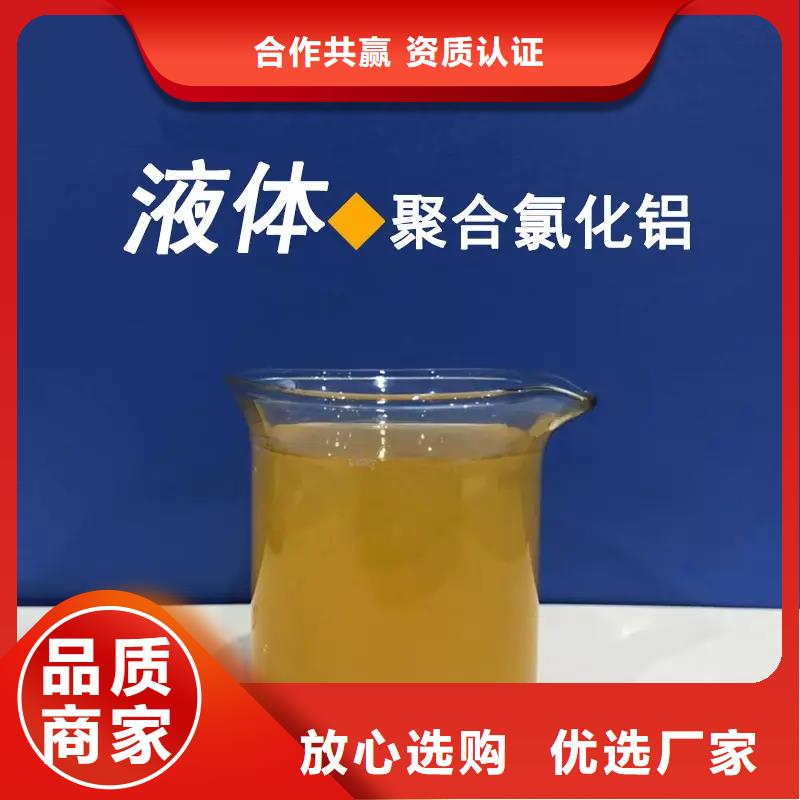 聚合氯化铝高纯pacN年生产经验