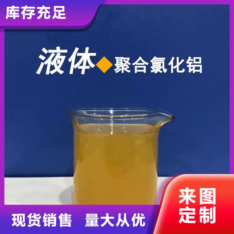 聚合氯化铝大库存无缺货危机