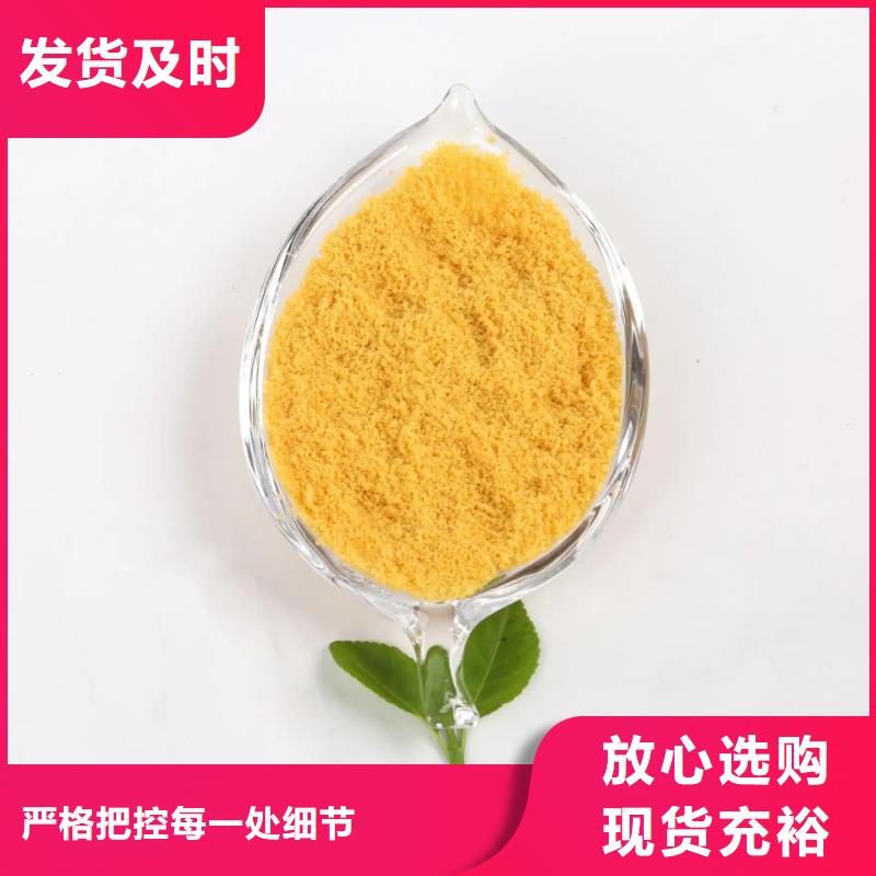 聚合氯化铝货源充足