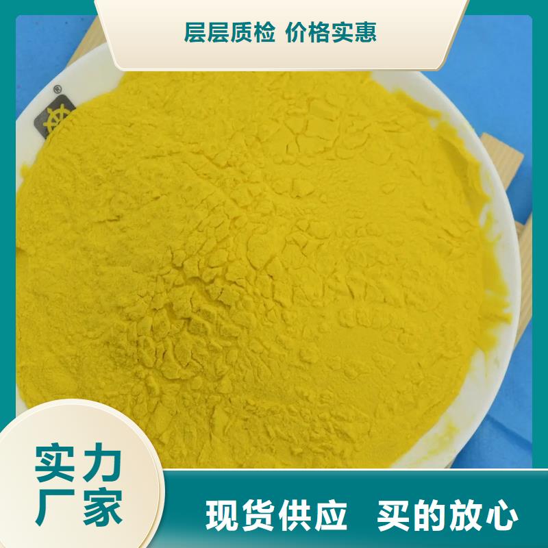 聚合氯化铝乙酸钠复合碳源品质做服务
