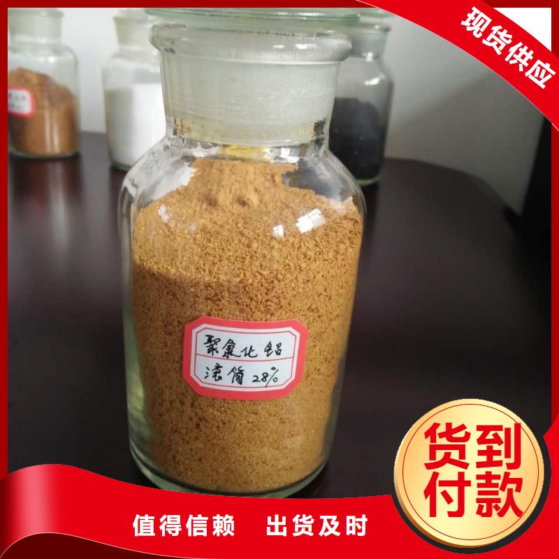 聚合氯化铝送货上门
