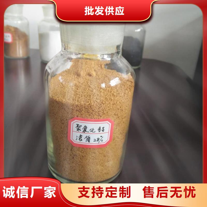 聚合氯化铝拒绝伪劣产品