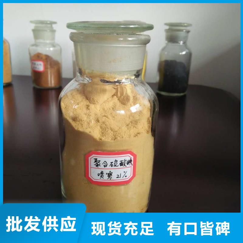  聚合氯化铝购买的是放心