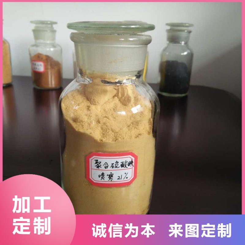  聚合氯化铝大厂家实力看得见