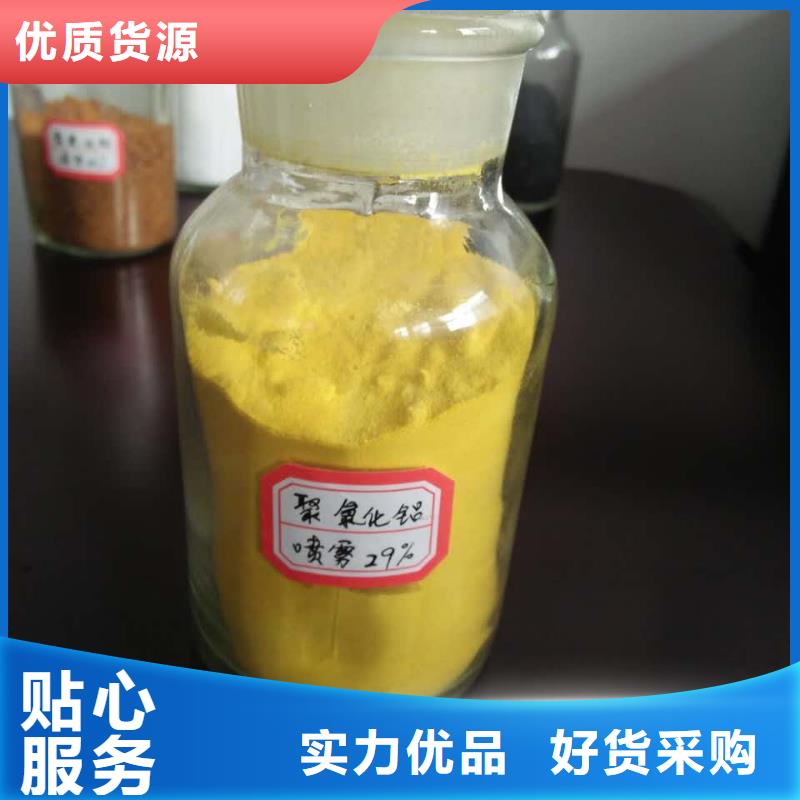 聚合氯化铝货源充足