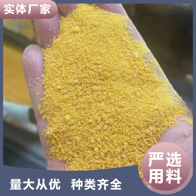 【聚合氯化铝-固体聚铁口碑好实力强】