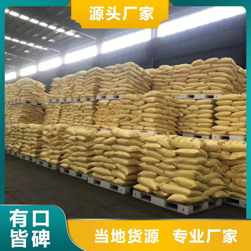 【聚合氯化铝聚合氯化铝液体满足多种行业需求】