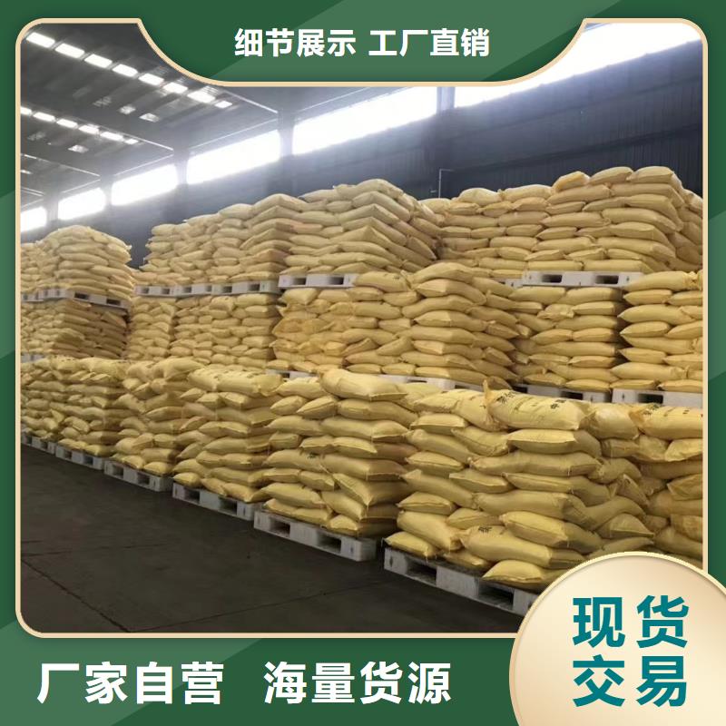  聚合氯化铝款式多样
