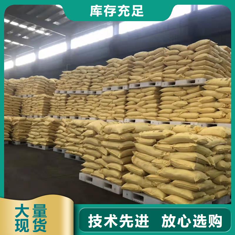  聚合氯化铝品质可靠
