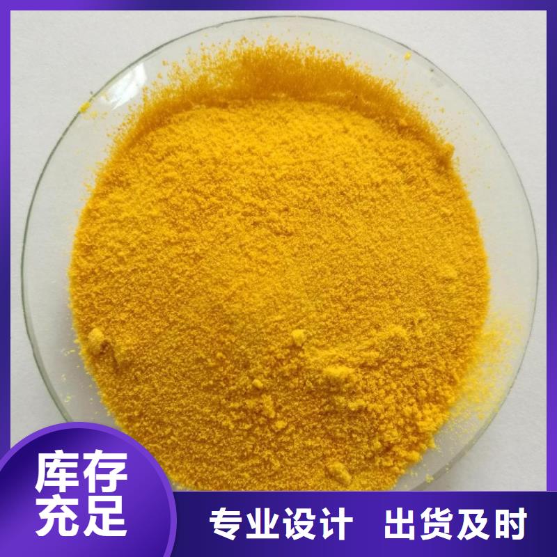 聚合氯化铝货源充足