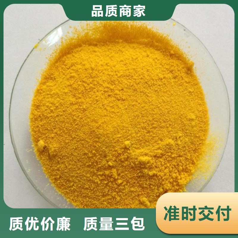 聚合氯化铝大库存无缺货危机