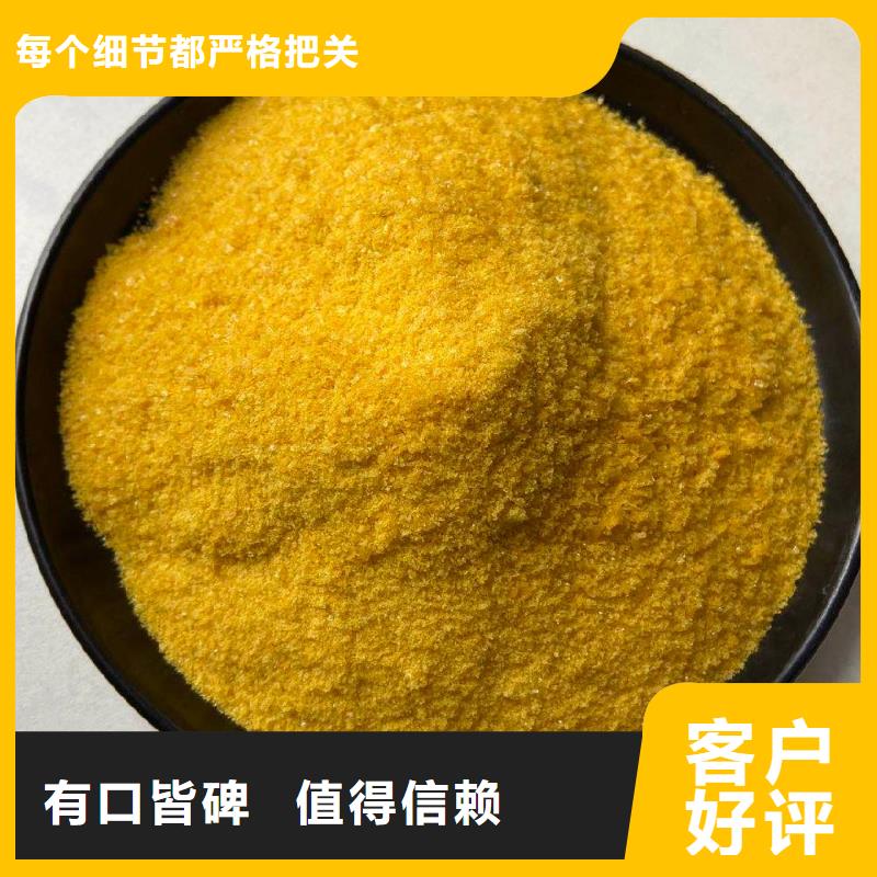 棕褐色聚合氯化铝解决方案