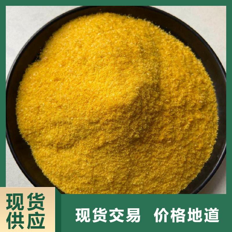  聚合氯化铝多家仓库发货