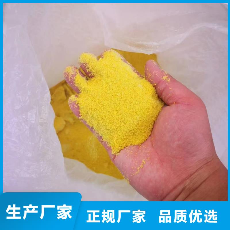 聚合氯化铝葡萄糖固体碳源您身边的厂家