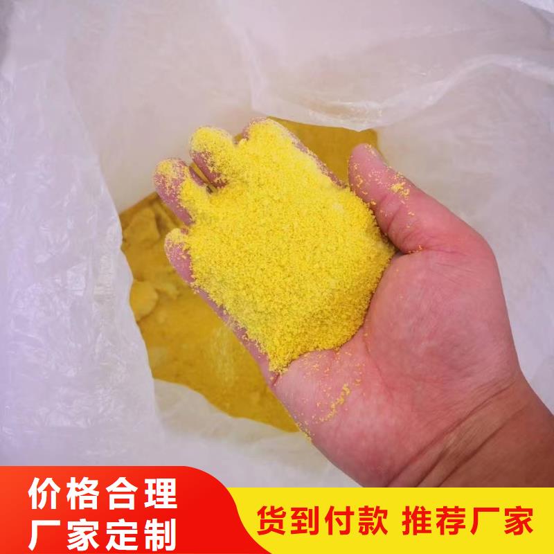  聚合氯化铝产地源头好货